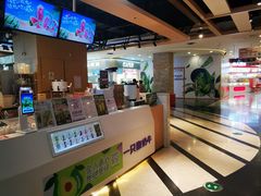 -一只酸奶牛(锦城万达天虹店)