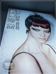 -新晨·SALON·形象造型