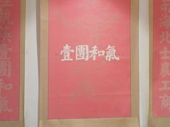 -将相和·海鲜蒸饺大连菜