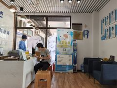 -永信齿科·永典口腔门诊部(浦东店)