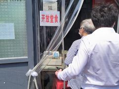 -福源包子铺王顶堤店