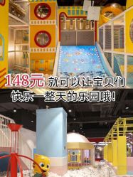 -汤姆猫亲子乐园(保利Mall店)