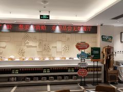 -山东宾馆·齐鲁苑餐厅