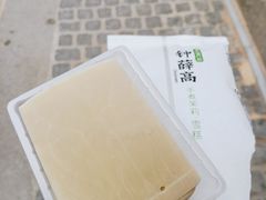手煮茉莉-钟薛高(南头古城店)