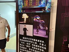 -陕西科学技术馆