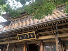 -香积寺