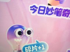 -棒约翰比萨意面(马家堡西路店)