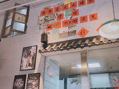 -方铲铲·成都板凳面(滨江银泰店)