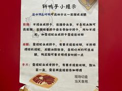 -章云板鸭(总店)