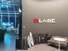-INLANG饮浪室内冲浪(苏河湾万象天地店)