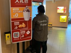 -麦当劳(伟城广场店)