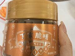 -毛辣果·贵州红酸汤牛肉火锅(西单店)