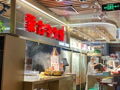 -西贝莜面村(当代商城店)