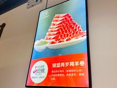 -北平三兄弟涮肉(簋街总店)