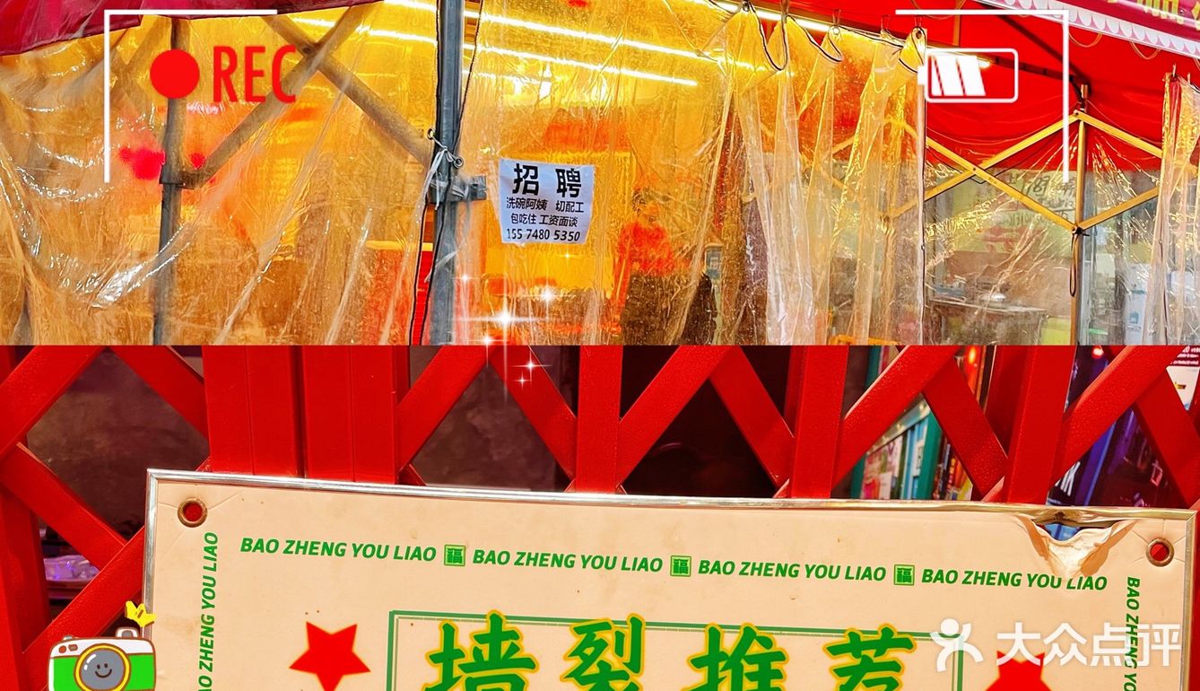 来吃牛腩煲啦-大福腩💕