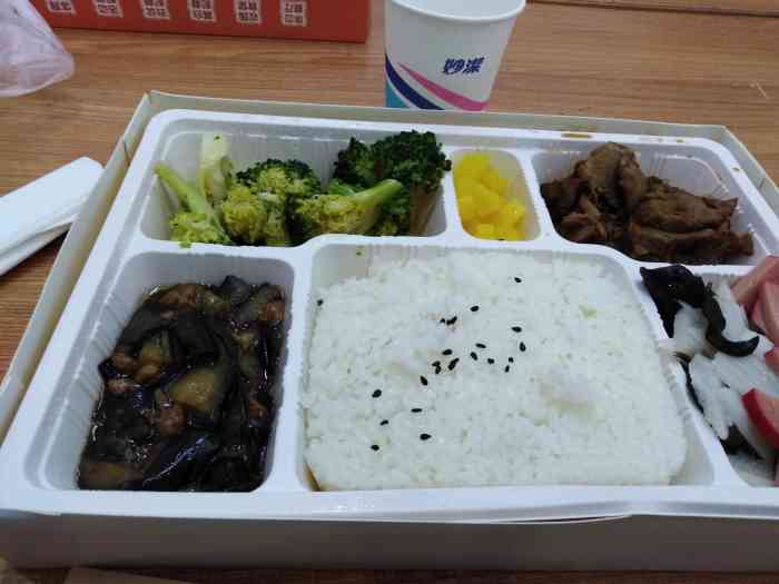 丽华快餐(江场路店)-"我是网上订餐的 一开始比较慢 后来打电话.