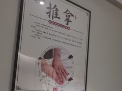 -颐润堂专业养生(五道口华清商务会馆店)