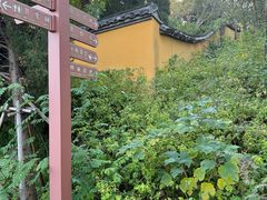 -虞山风景区