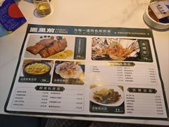 -园里前·10年私厨·福建菜(台江万达鳌峰洲店)