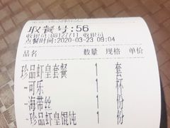 -吉祥馄饨(虹桥火车站店)