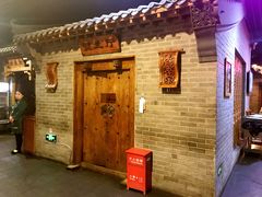 -东来顺饭庄(西直门店)