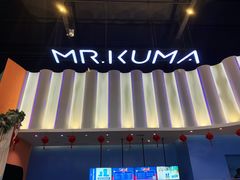 排队大厅-Mr·Kuma酷么先生雪之乐园