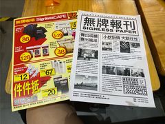 -无牌咖啡&酒馆