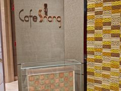 -唐山香格里拉大酒店·香啡阁(长虹西道店)