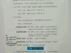 -成都民大动物医院