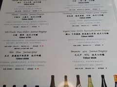 -矶野水产(澳门逸园中心店)