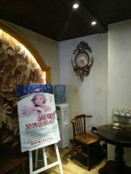 -源素美容养生会所