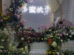 -蜜桃花开·中西融合菜E&W(南长街店)