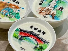 -去茶去·新温州菜·生腌熟醉(大西洋店)