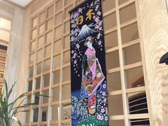 -笑福亭料理小馆(解放碑店)