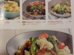 -亚苏尔 澳门菜(元朗店)