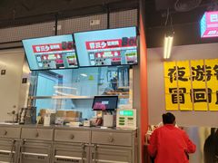 -蓉三少冒烤鸭·四川小吃集(北京首店)