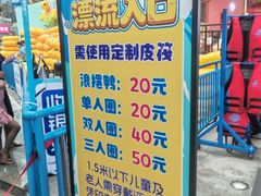 -青岛东方影都融创水世界