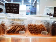 -纯坊佳哥手作(江汉路店)
