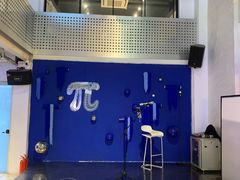 -π·西餐厅邂逅(万平口店)