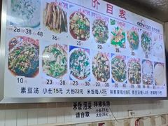 -叶老大肥肠