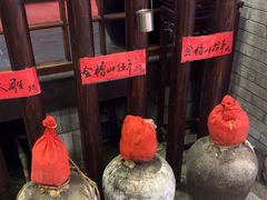 -阮氏酒家(柯桥店)