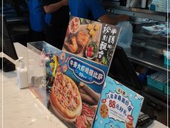 -达美乐比萨(双龙大道店)