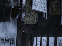 -广州花园酒店