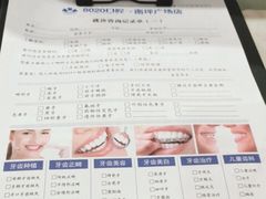 -启辰口腔(南坪店)