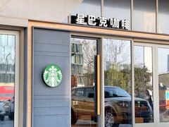 -星巴克(嘉兴桐乡吾悦广场店)