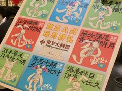 -宝龙城(杭州滨江店)
