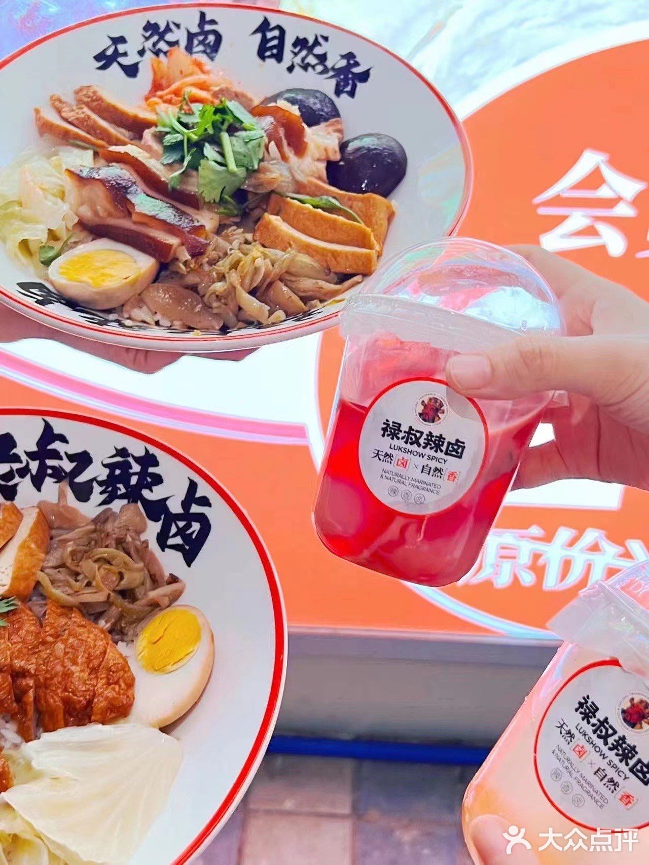 这猪脚饭爱了爱了[礼花]