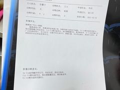 -派美特宠物医院·核磁CT·骨科肿瘤·疑难转诊(沈农禾丰店)