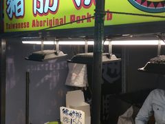 -六合夜市