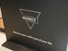 -Manner Coffee(芮欧百货店)